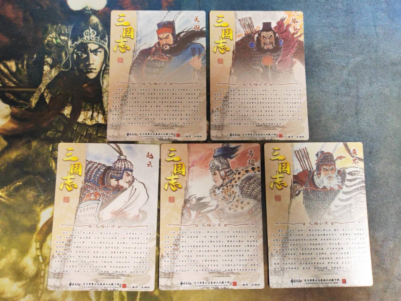 阳大大卡牌拍卖第79期（持续收拍品，周六晚上九点截拍，进群福利早知道）