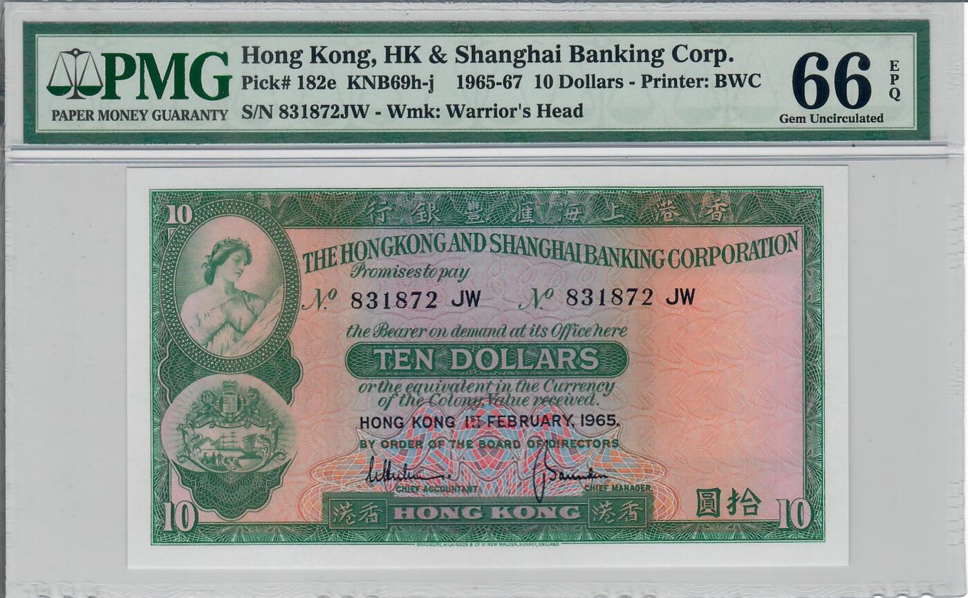 大中华拍卖第800期 香港汇丰银行6510小棉胎 831872JW