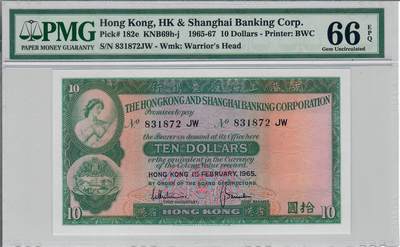 大中华拍卖第800期 - 香港汇丰银行6510小棉胎 831872JW