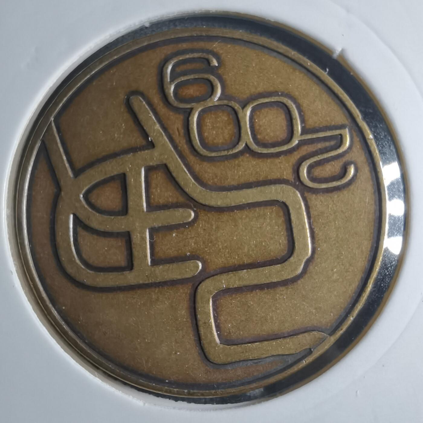 沼泽如烟--第885场 2009年钓鱼