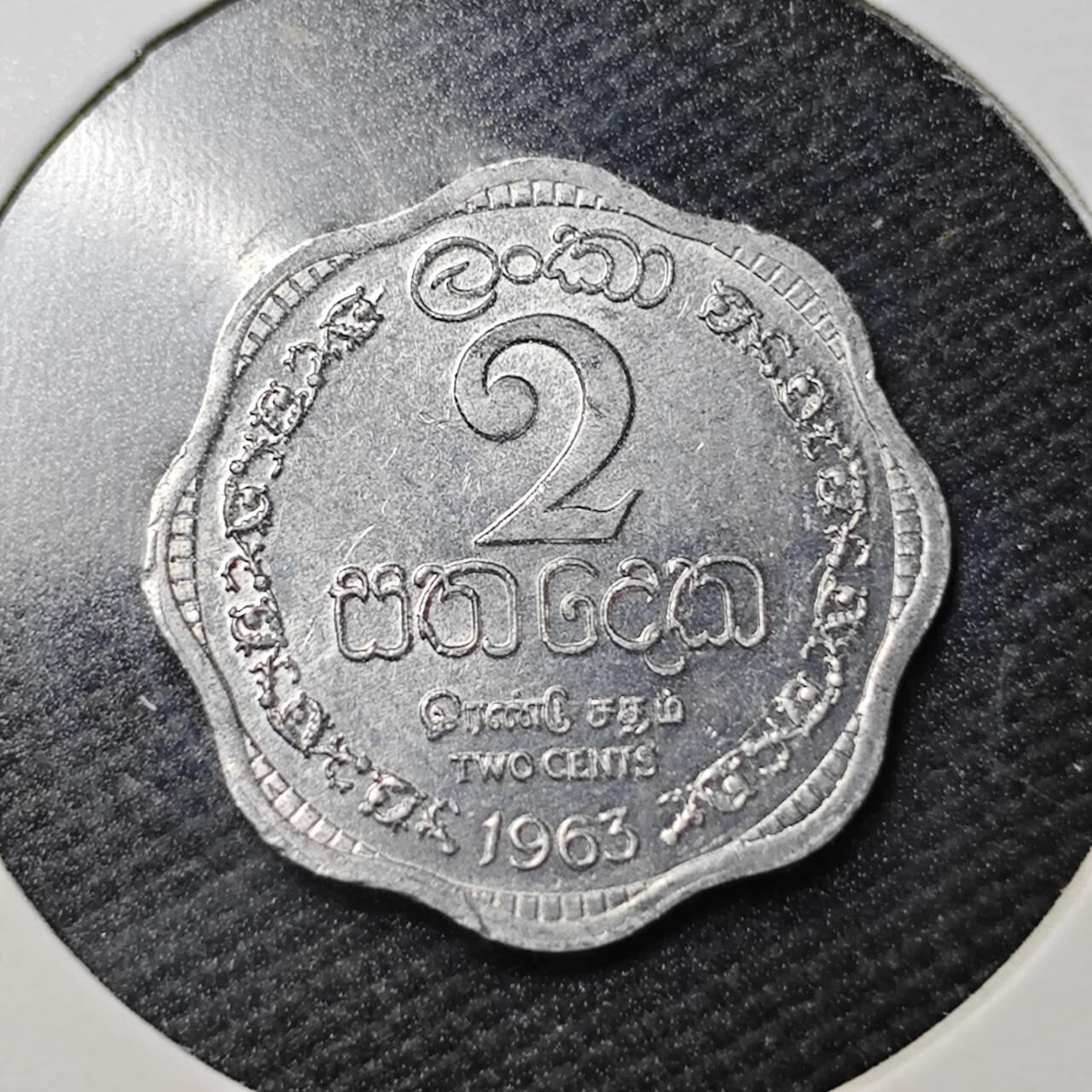 KK钱币收藏小铺  第361场  2月预留时间 周末发货  1963锡兰英联邦自治时期2分 好品