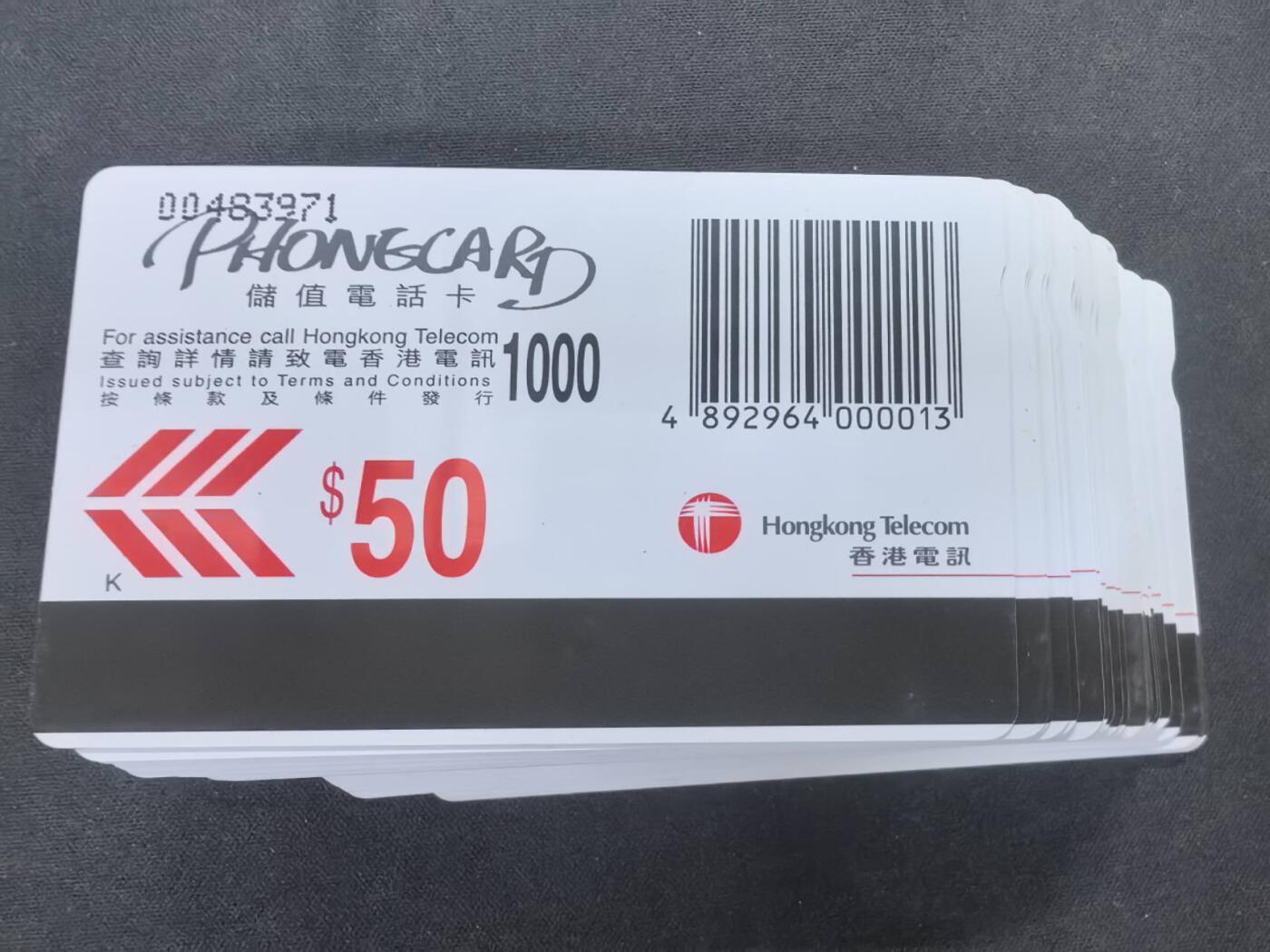 中国集卡电话磁卡专场拍卖(四十八) 香港电话卡奇趣海洋新卡50枚