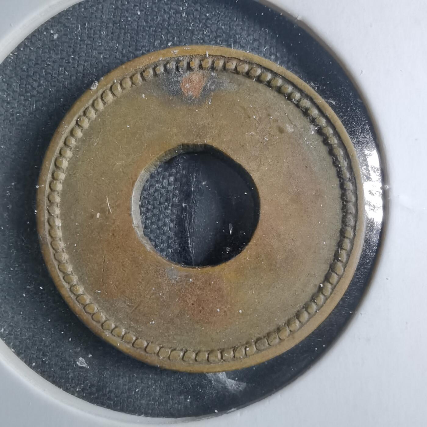 沼泽如烟--第885场 1930年代币