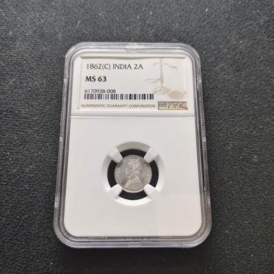 【全场包邮】纯粹捡漏拍473场（免费代拍第10场） - 英属印度1862年维多利亚女王2安娜银币-NGC MS63