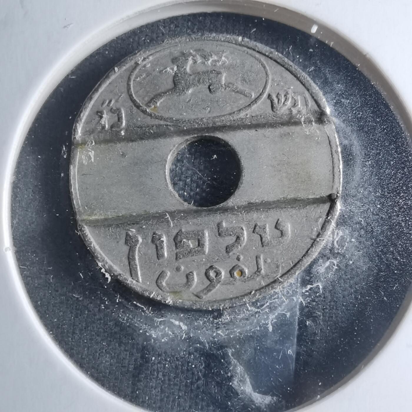 沼泽如烟--第885场 以色列电话代币