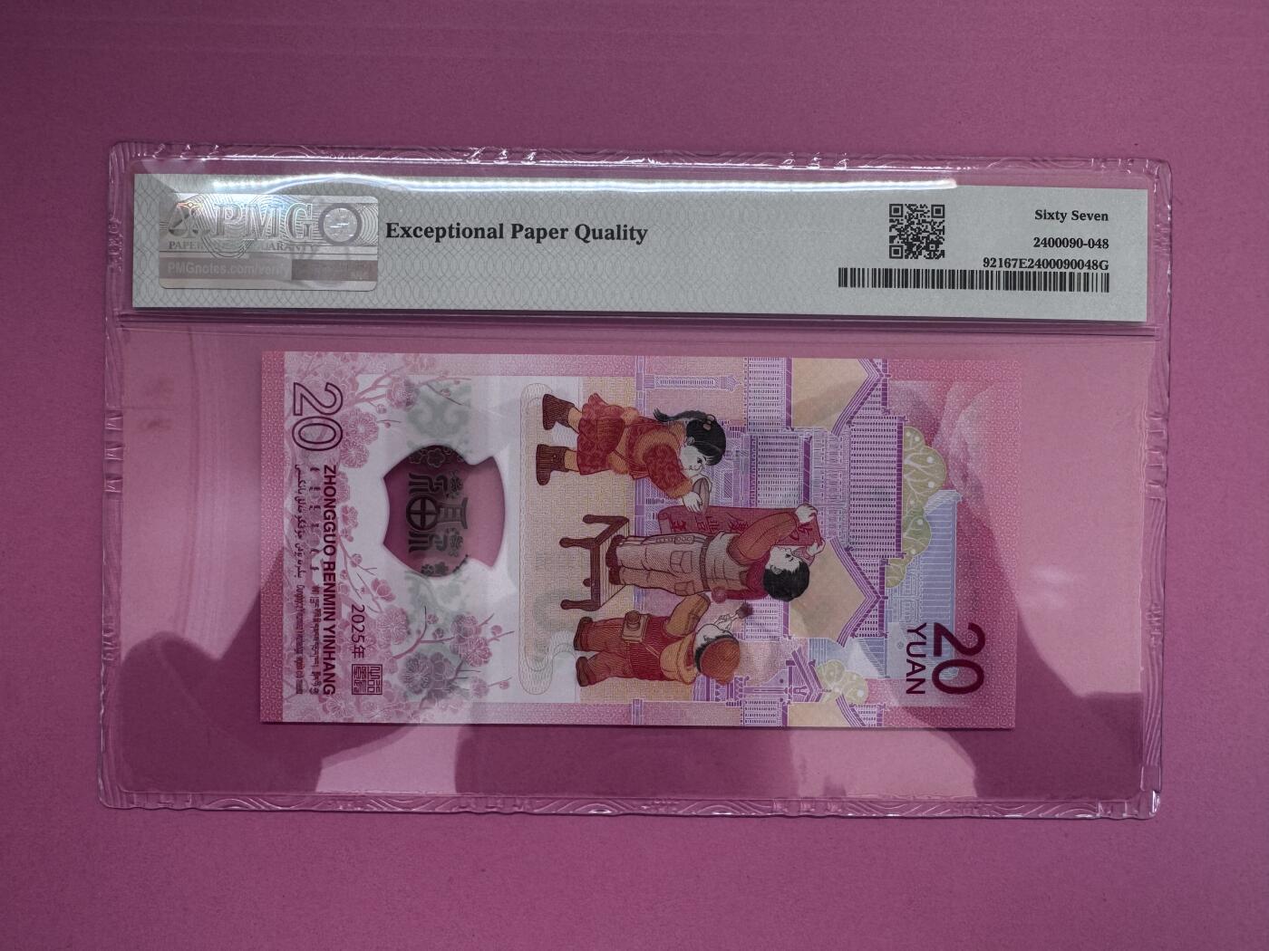 大中华拍卖第800期