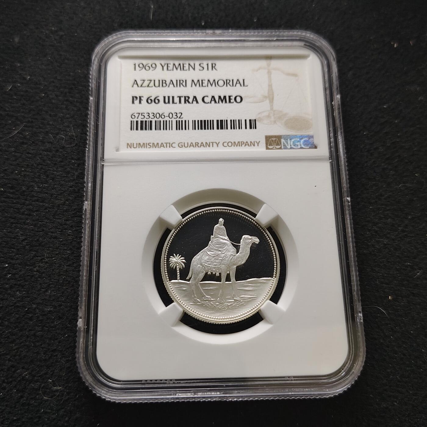 【全场包邮】纯粹捡漏拍473场（免费代拍第10场）