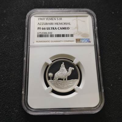 【全场包邮】纯粹捡漏拍473场（免费代拍第10场） - 【少见】也门1969年1里亚尔骆驼骑士精制纪念银币-NGC PF66 ULTRA CAMEO