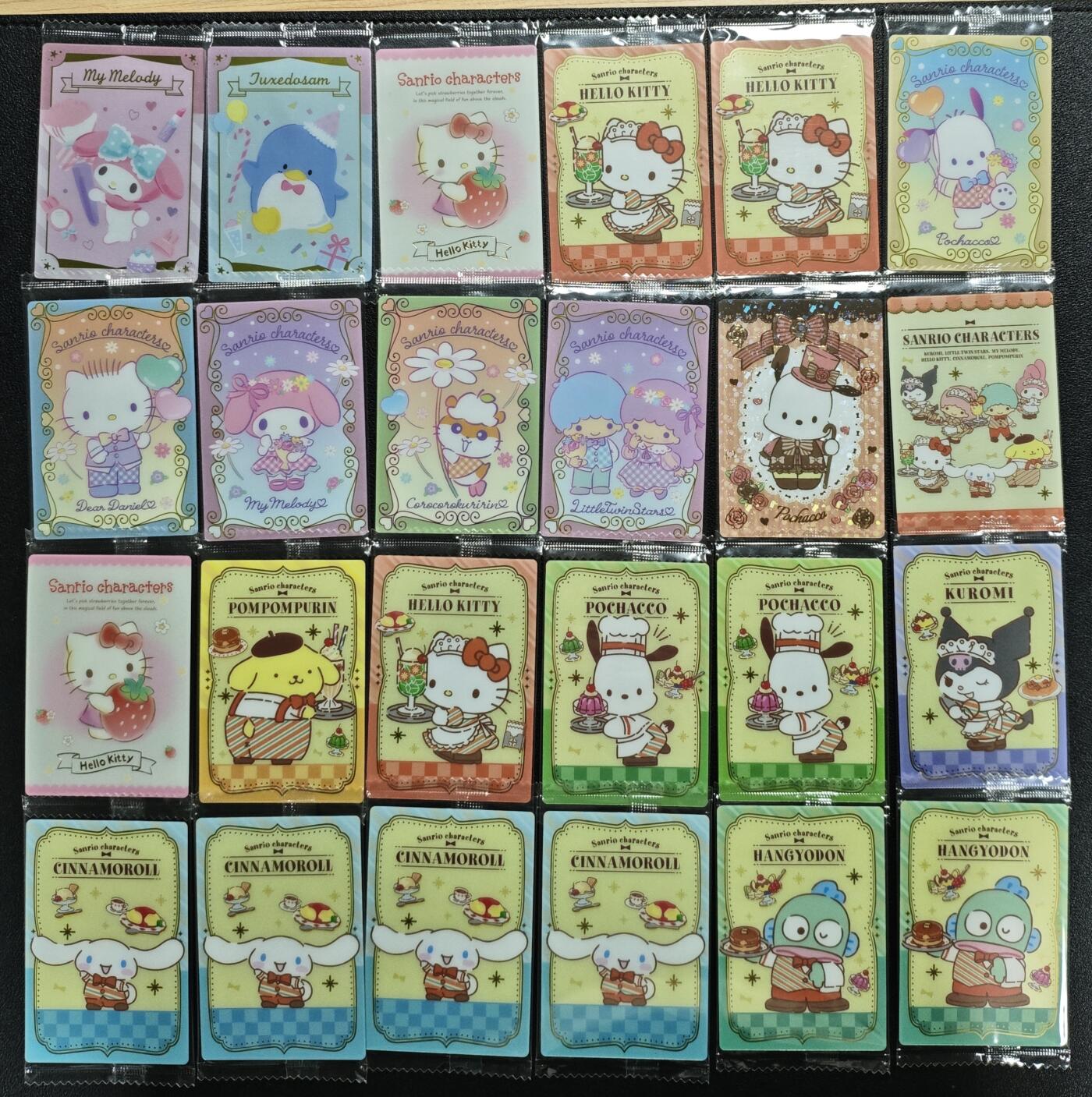 天玑星卡拍第133期《10.30周四截拍》持续收拍收评中 满赠卡需备注 三丽鸥 五十三张