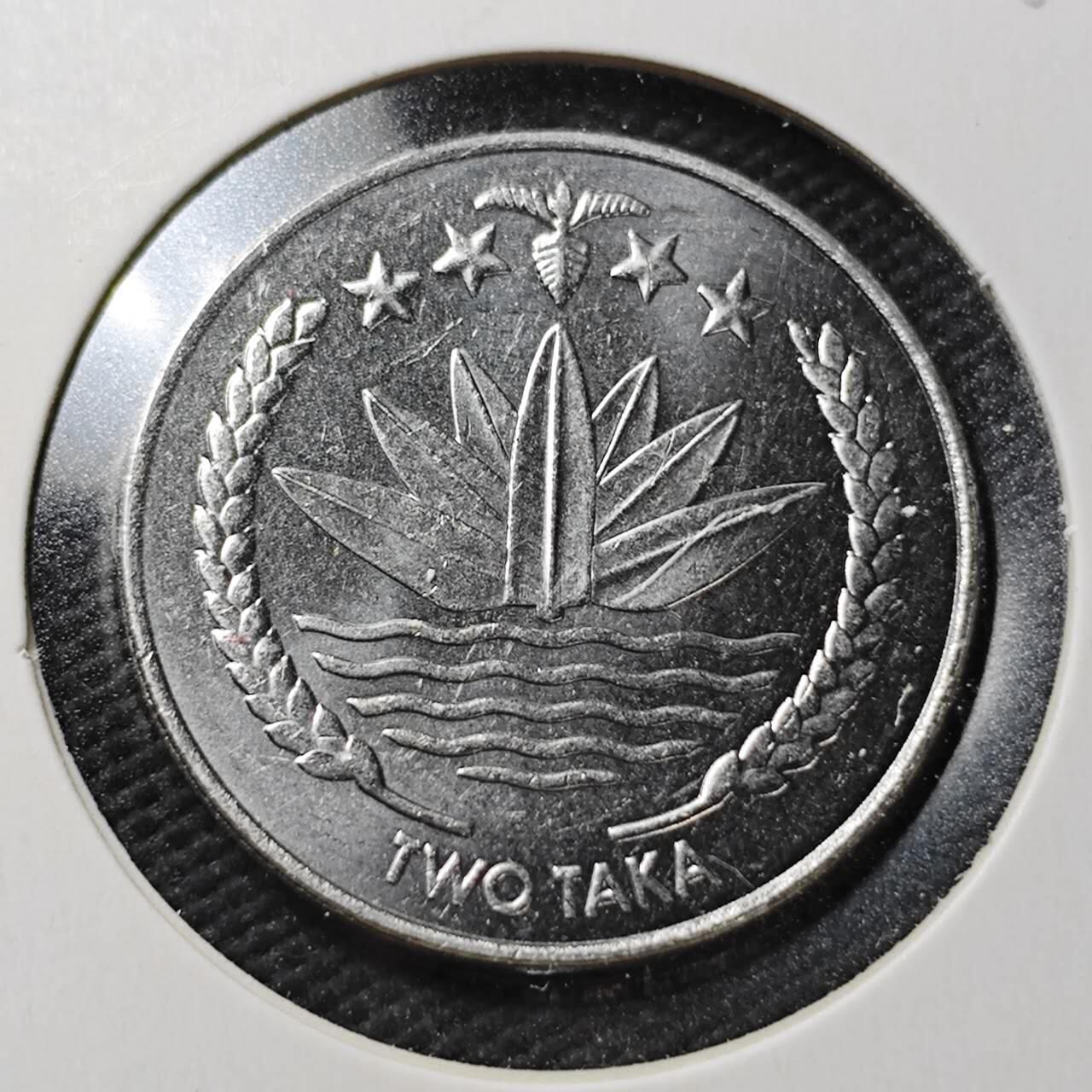 KK钱币收藏小铺  第361场  2月预留时间 周末发货  孟加拉国2塔卡