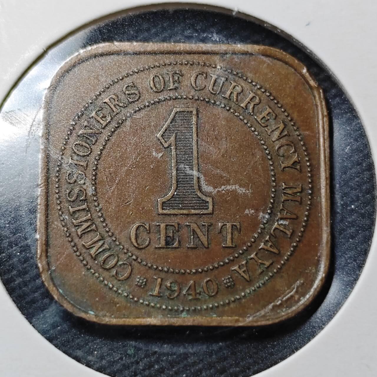 KK钱币收藏小铺  第361场  2月预留时间 周末发货  1940马来亚1分铜币