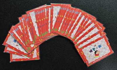 天玑星卡拍第137期《11.13周四截拍》持续收拍收评中 满赠卡需备注 蜡笔小新 CP 三十三张