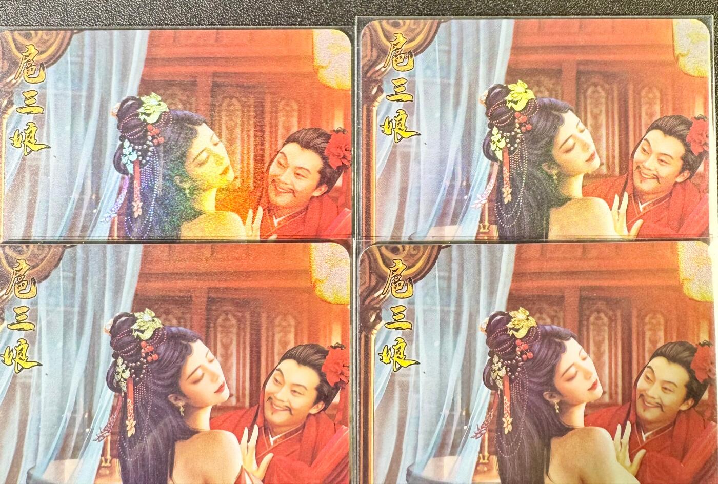 NO.14 好又多金牌大场，双11狂欢！每周一站式配齐，方便凑单！（周6晚8点截拍，卖家送拍0抽成！） 逍遥卡牌 水浒浮梦录 扈三娘 3渐变+特藏