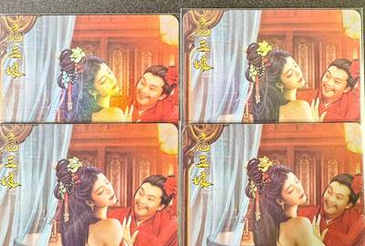 NO.14 好又多金牌大场，双11狂欢！每周一站式配齐，方便凑单！（周6晚8点截拍，卖家送拍0抽成！） - 逍遥卡牌 水浒浮梦录 扈三娘 3渐变+特藏