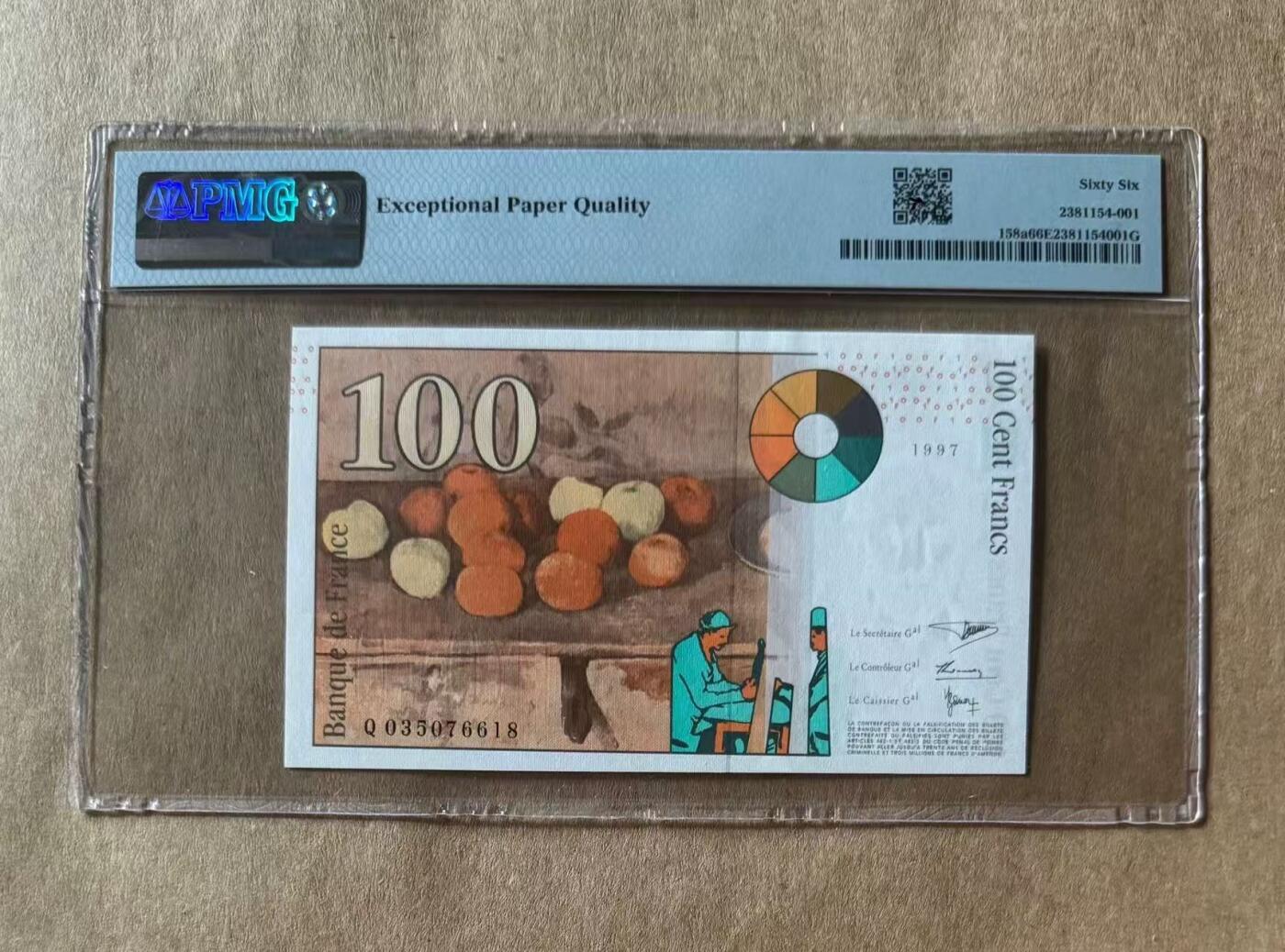 【礼羽收藏】🌏世界钱币拍卖第109期 法国 1997年100法郎 PMG66EPQ 画家塞尚
