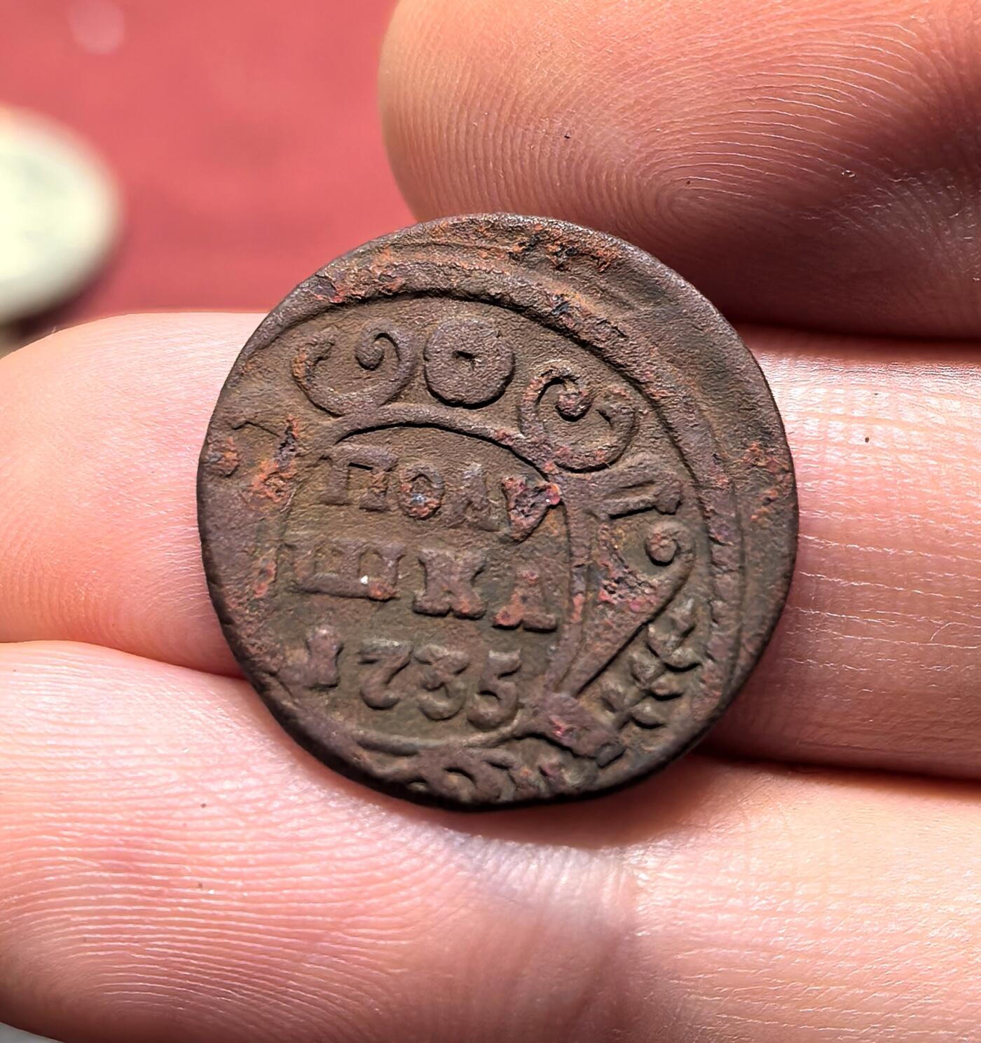 南宋泉阁俄币 外币 国币 专场第十八期 【送拍无额外佣金】