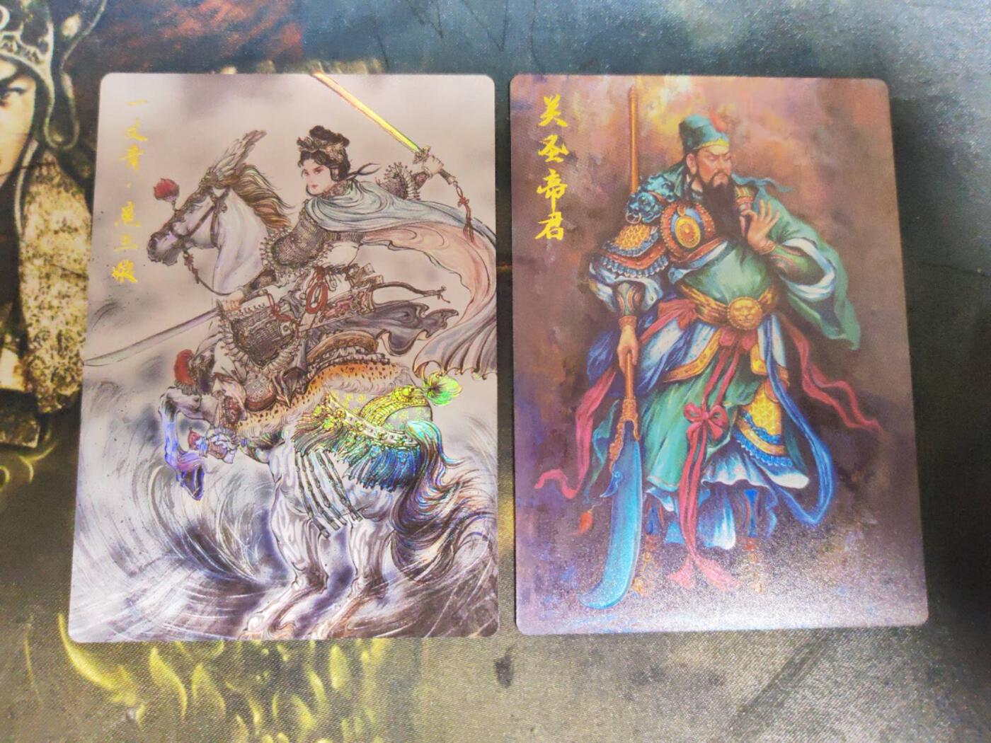 阳大大卡牌拍卖第79期（持续收拍品，周六晚上九点截拍，进群福利早知道）