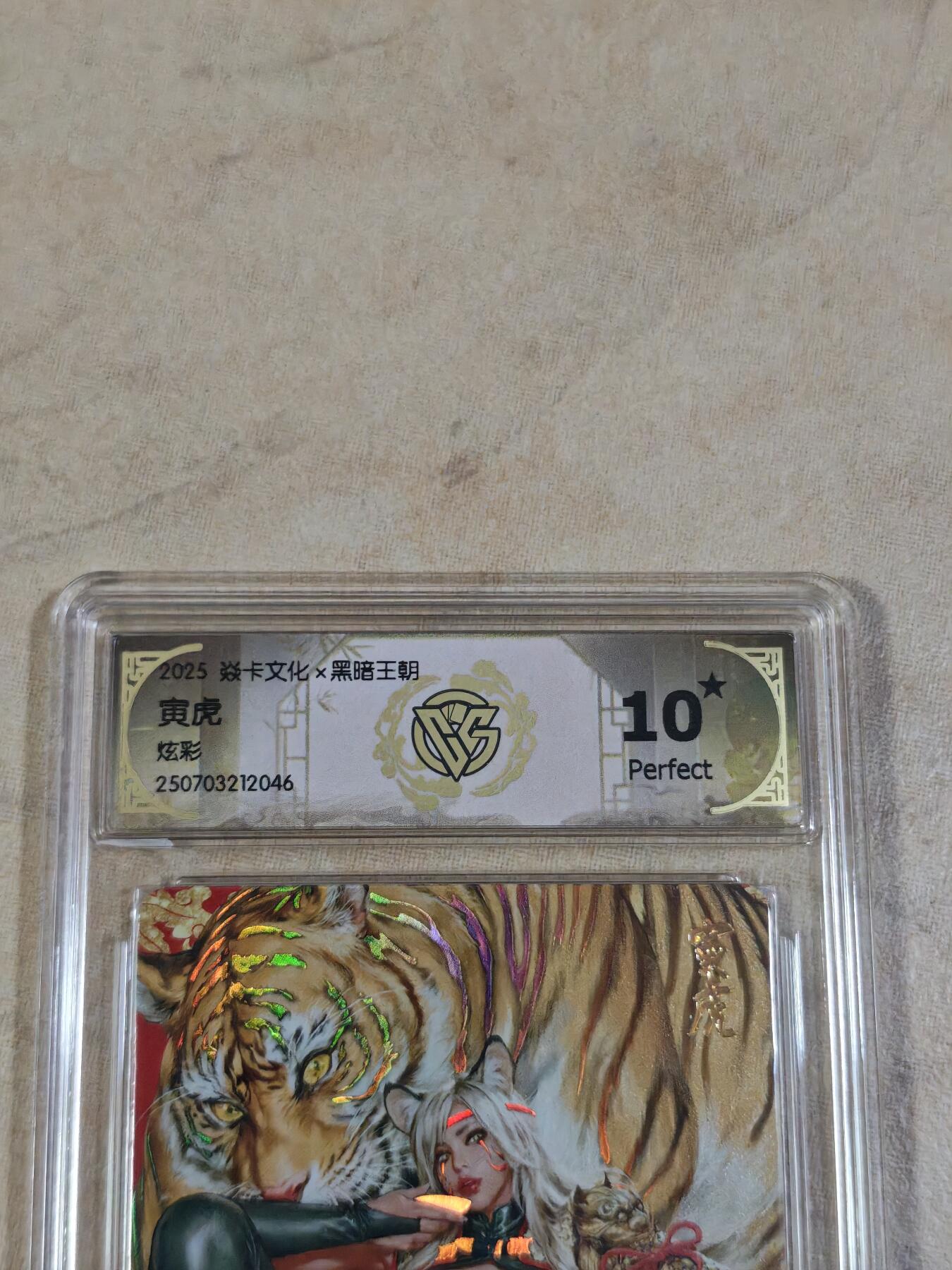 夜之极第三十四期 （11月1日周六晚9点截拍，欢迎竞拍）