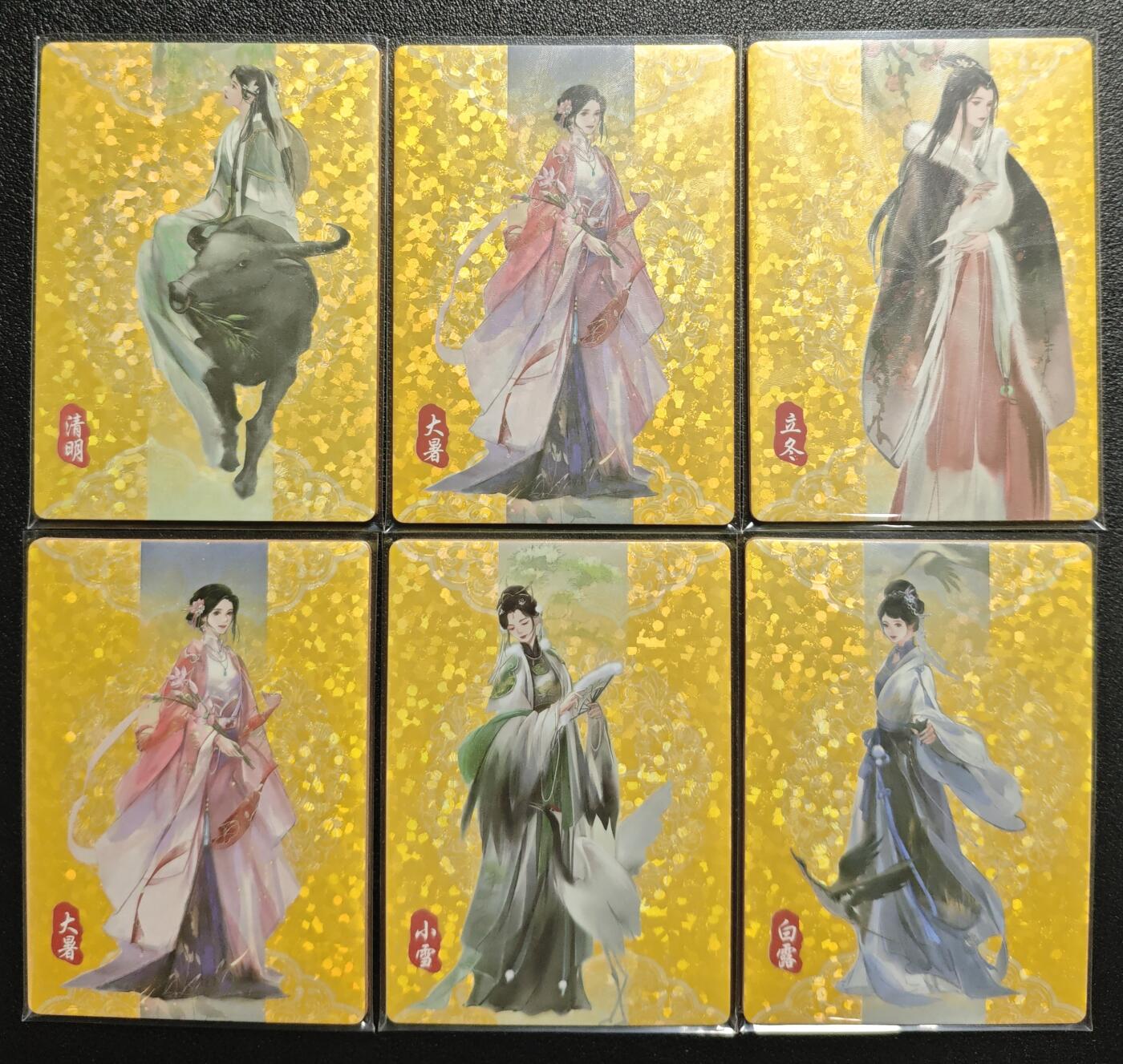 天玑星卡拍第133期《10.30周四截拍》持续收拍收评中 满赠卡需备注 倾城美人录 节气 限编99 六张