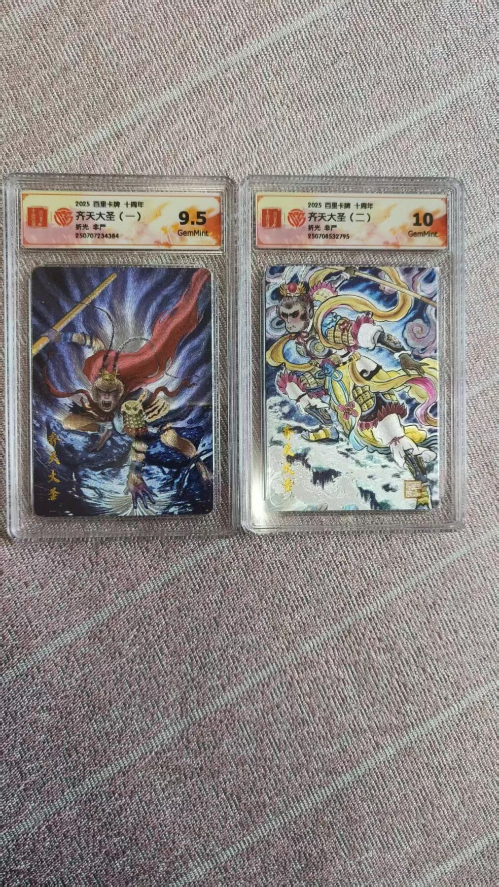 夜之极第三十四期 （11月1日周六晚9点截拍，欢迎竞拍）