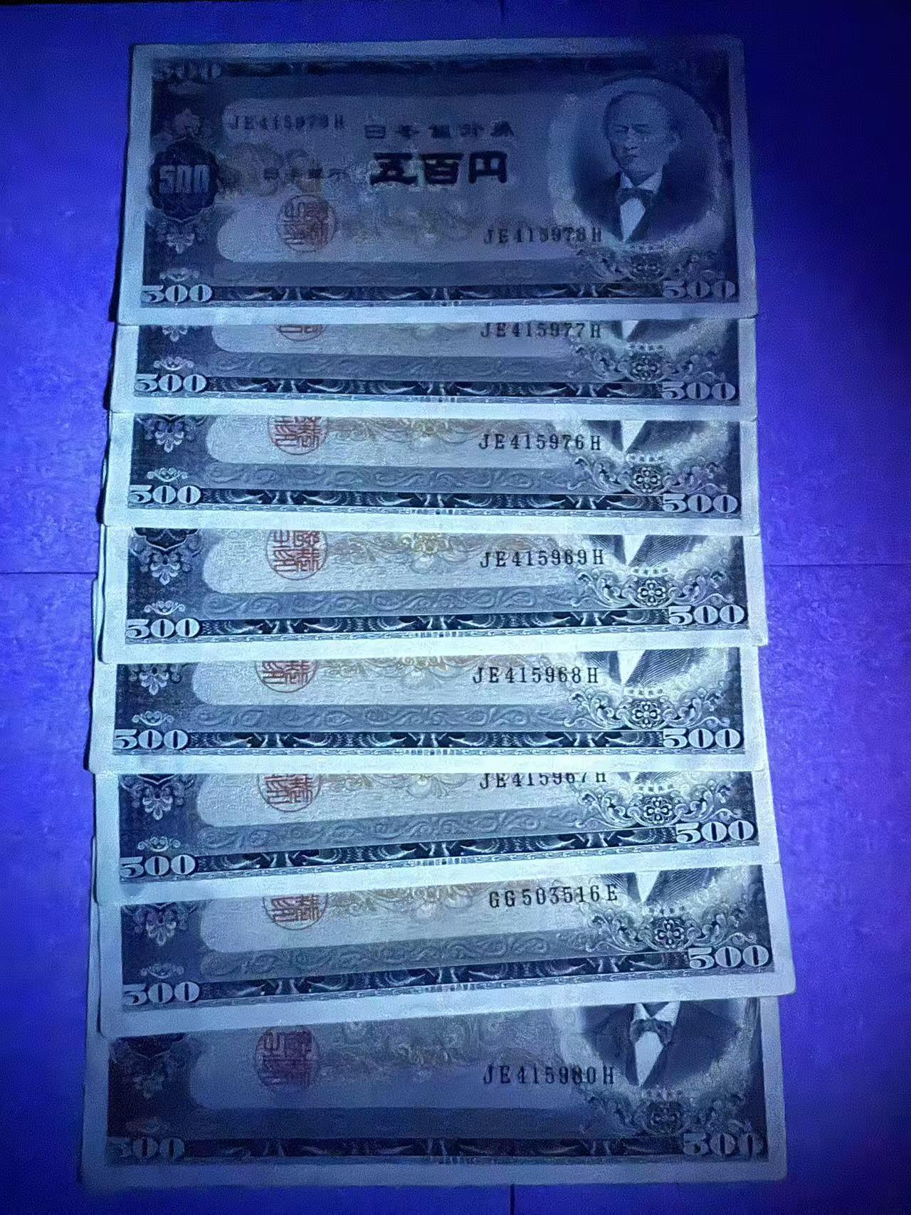 【礼羽收藏】🌏世界钱币拍卖第109期 日本1951年500元8张一起 全新unc- 品相如图