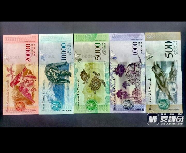 全新委内瑞拉2017年500、1000、5000、10000、20000强势玻利瓦尔靓品纸币5枚一套