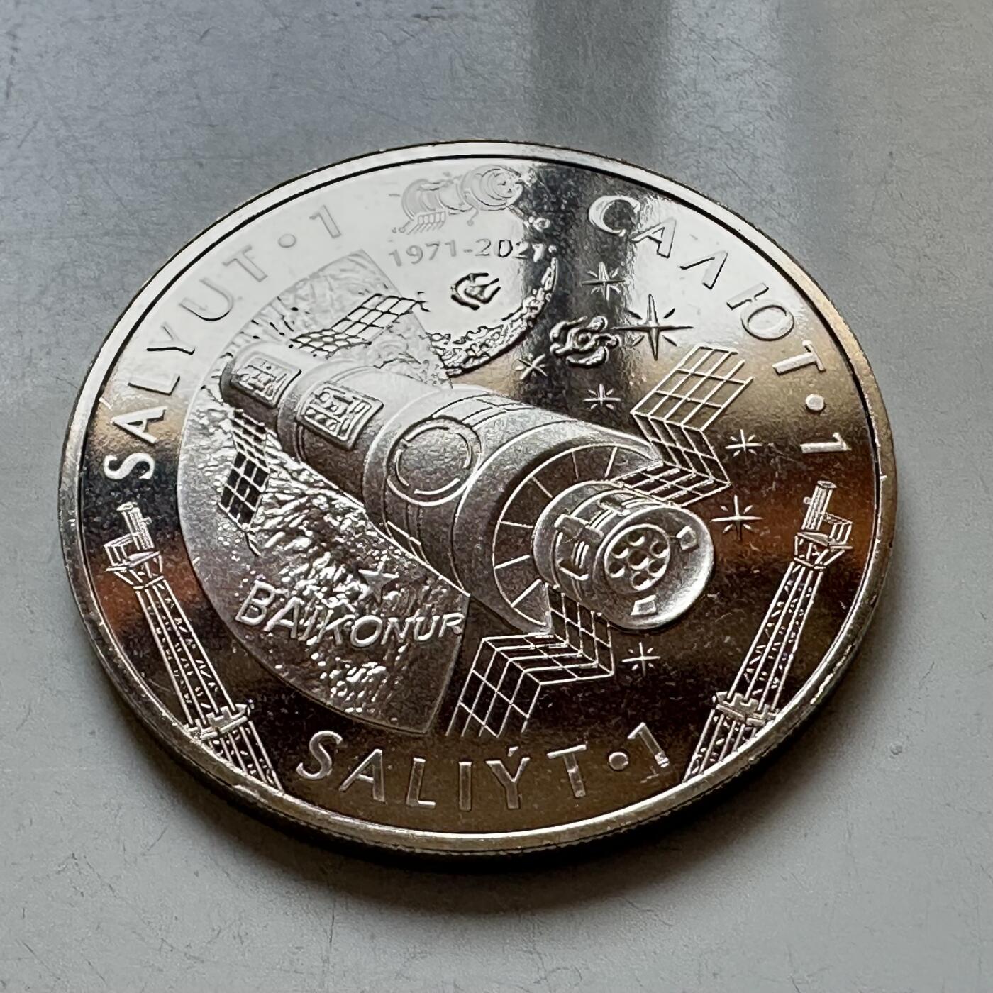 🌹外币初藏🌹🐯2025年第121场  每周二四六晚8️⃣点 哈萨克纪念币 哈萨克斯坦2021年礼炮壹号空间站50周年100坚戈纪念币 精制币 10万枚