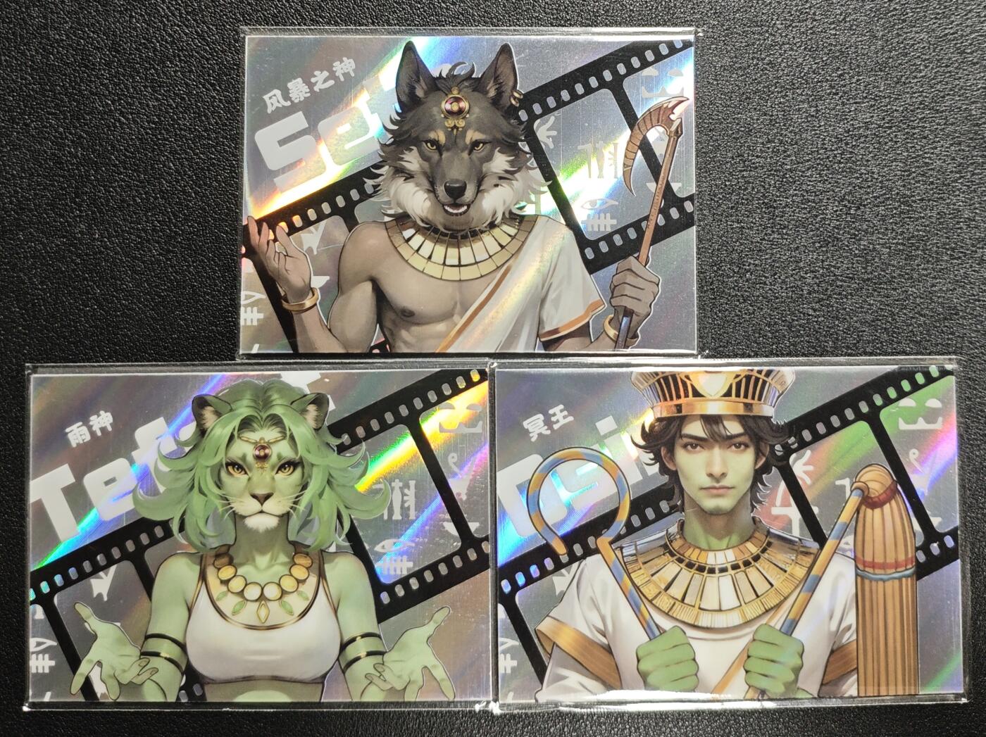 天玑星卡拍第133期《10.30周四截拍》持续收拍收评中 满赠卡需备注 HITCARD 遇见古埃及 风暴之神 雨神 冥王 限编9 三张