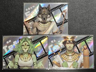 天玑星卡拍第133期《10.30周四截拍》持续收拍收评中 满赠卡需备注 - HITCARD 遇见古埃及 风暴之神 雨神 冥王 限编9 三张