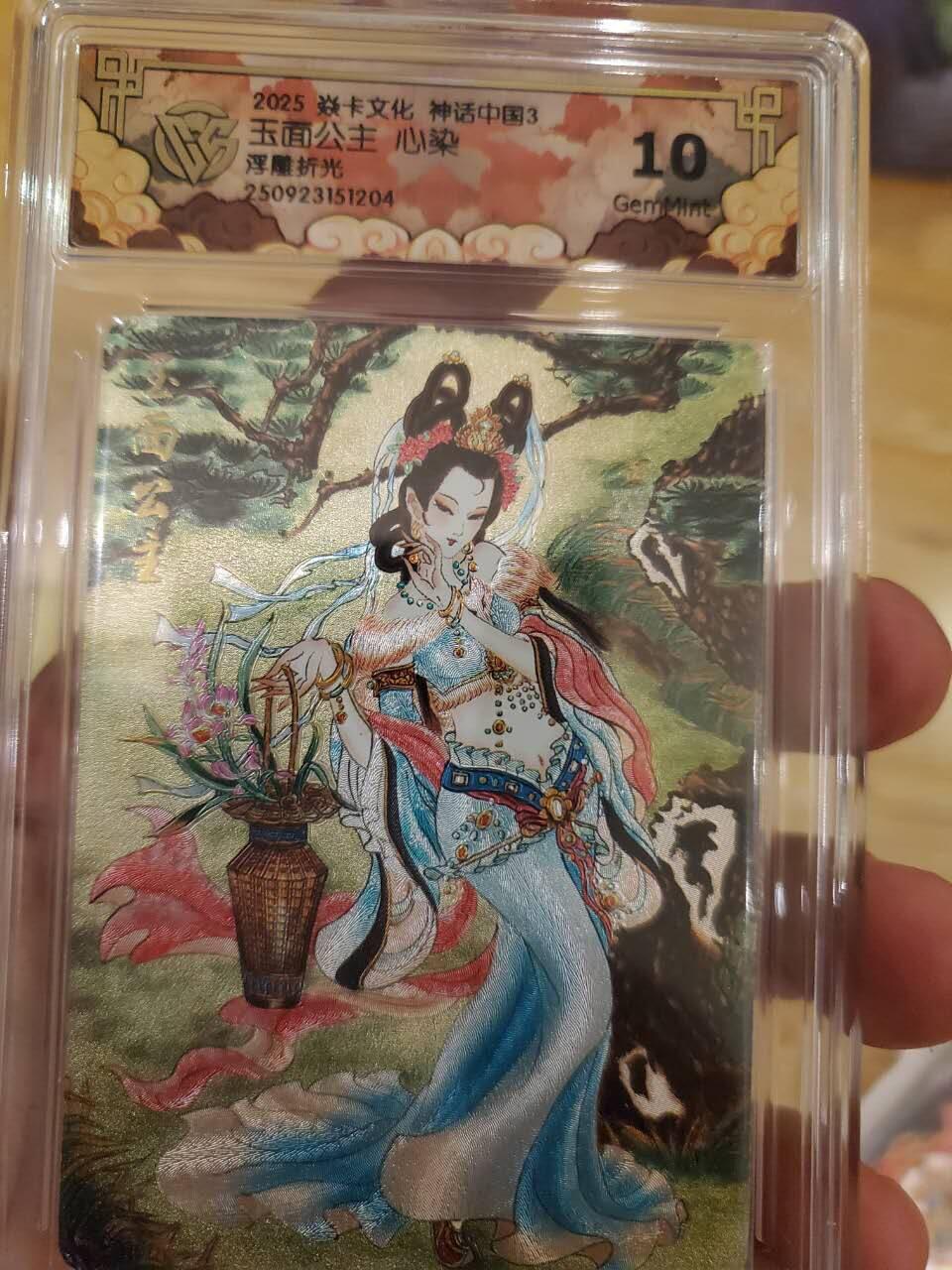 樱桃卡拍011_焱卡神话中国3专场  [浮雕折光]心染 玉面公主10gem 