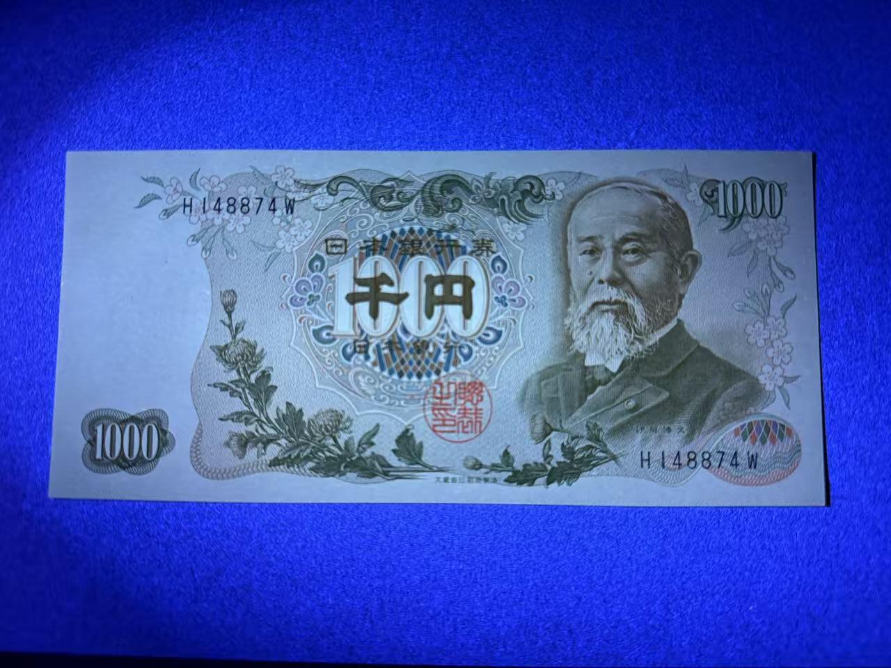 【礼羽收藏】🌏世界钱币拍卖第109期 日本1963年 伊藤1000元 全新unc 超少见蓝单冠pmg评级数量只有70张