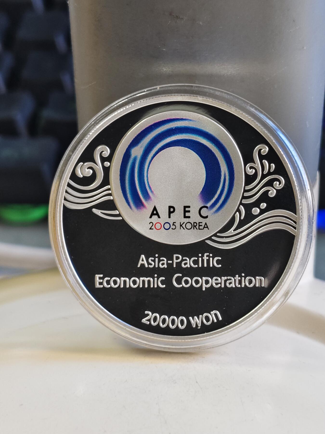 第180期拍卖【长期征集拍品】【北京币展专场】 韩国2005年20000韩元彩色精制银币 亚太经合组织领导人会议 20.7克999银 发行量：1万枚 盒证全