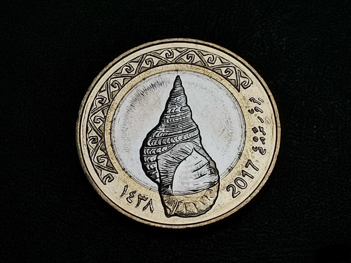 世界各国普、纪币捡漏专场(第十七场) 2017年马尔代夫海螺2拉菲亚双金属币全新闪亮