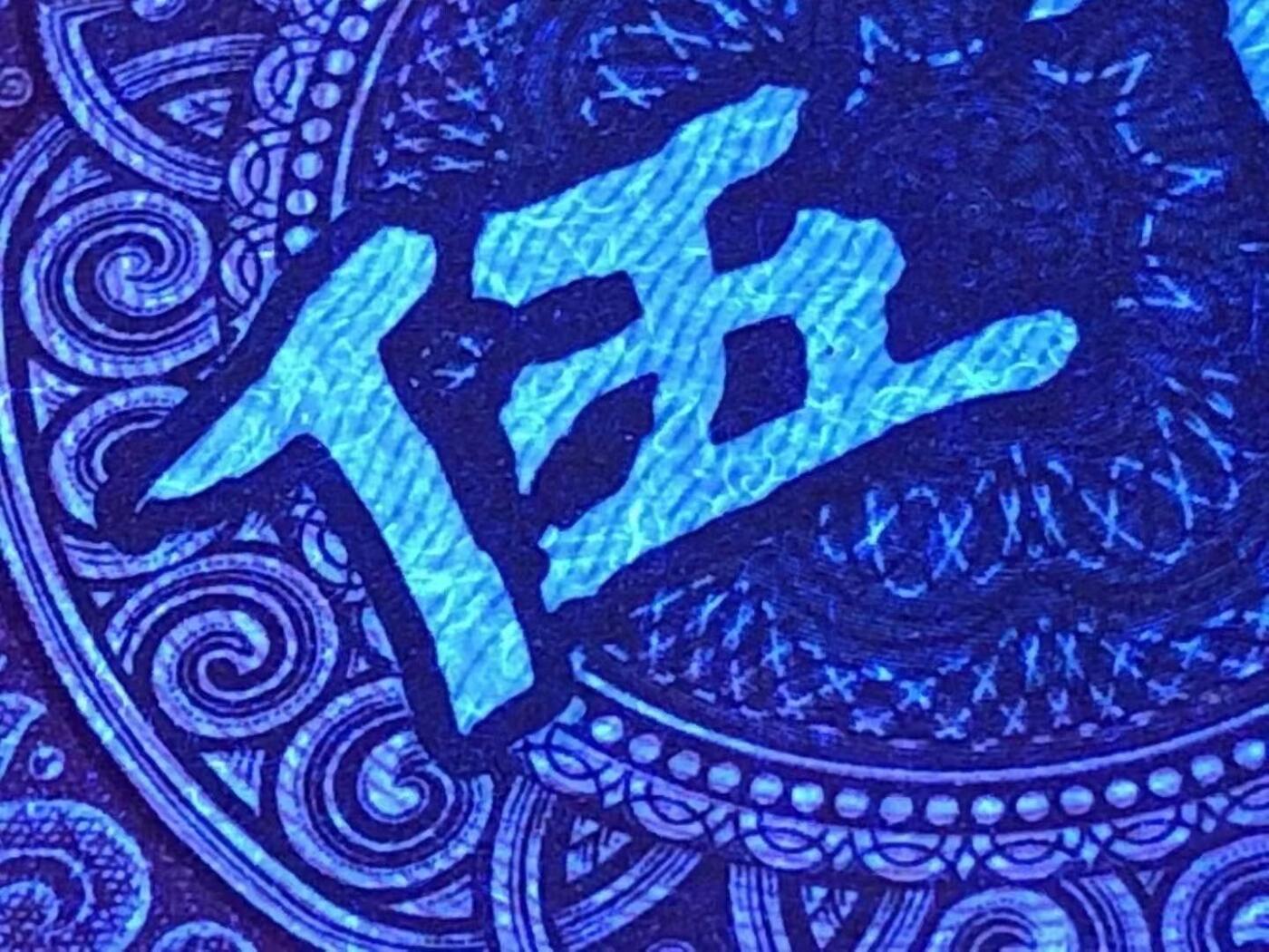 GY开门红·钛白纤云（2张）特强纤云（4张）纤云（4张）01组无47标十，顶级荧光中最稀缺的存在