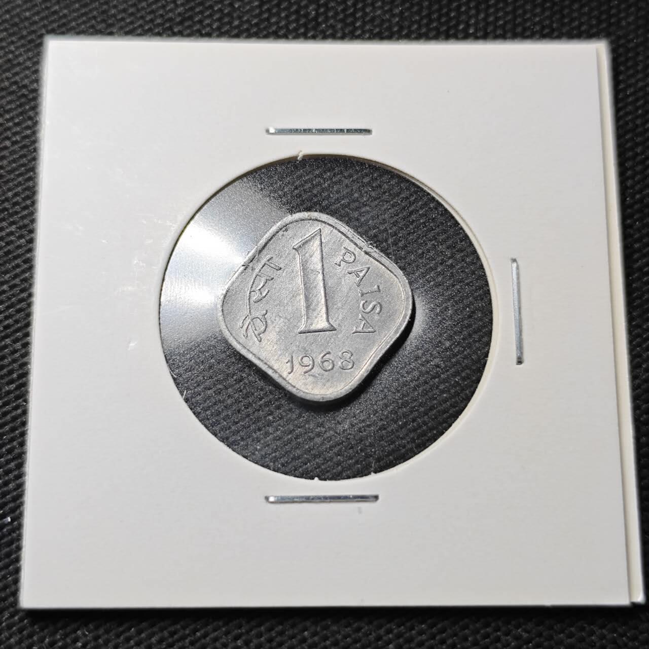 KK钱币收藏小铺  第361场  2月预留时间 周末发货  1968印度1派沙 好品