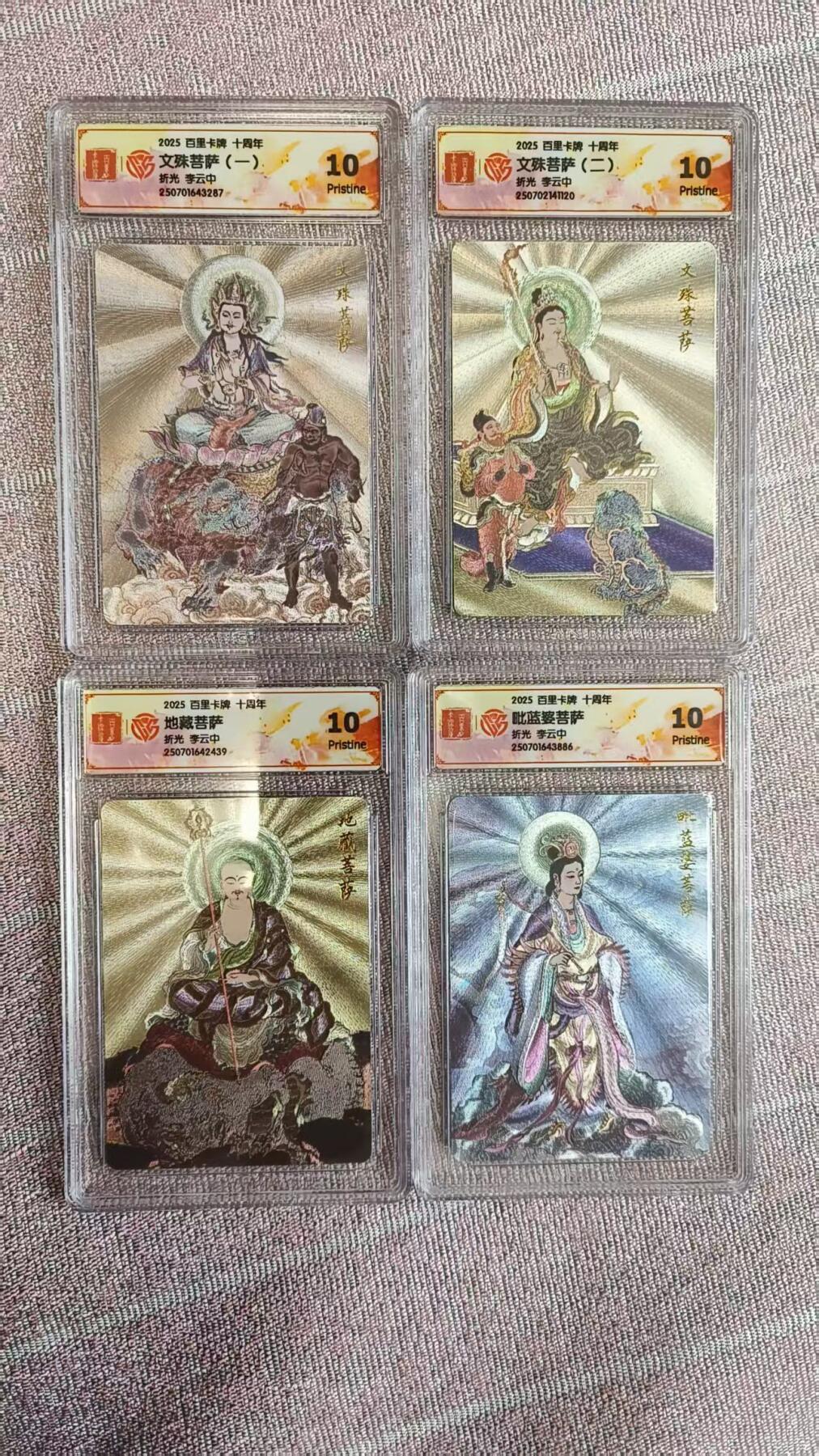 夜之极第三十四期 （11月1日周六晚9点截拍，欢迎竞拍）