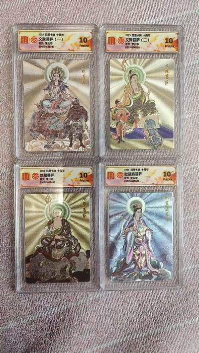 夜之极第三十四期 （11月1日周六晚9点截拍，欢迎竞拍） - CCG&百里 李云中 四菩萨 粗闪 10p