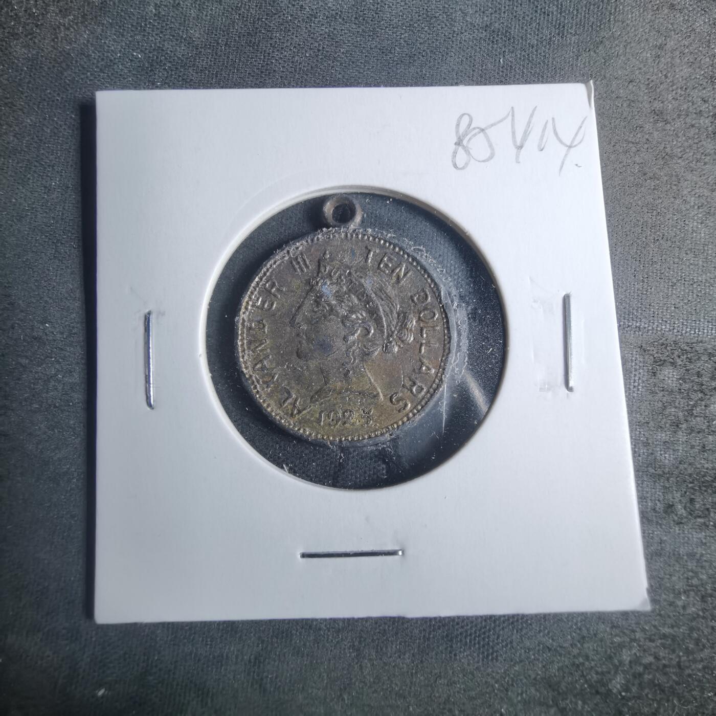 沼泽如烟--第885场 小挂章一枚