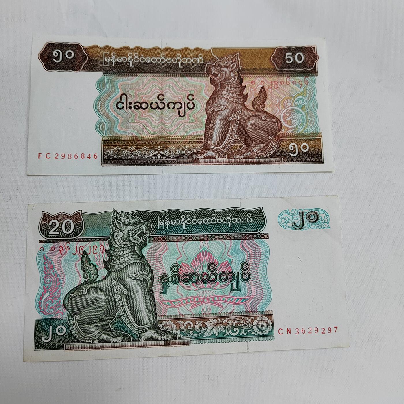 PCAI钱币1-573  民国和外国钱币小专场 外币