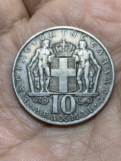 2025年第一百一十九场(总第一百四十五场）外国好品散币(免佣金) - 希腊🇬🇷1968年10德拉克马(康斯坦丁二世时期)