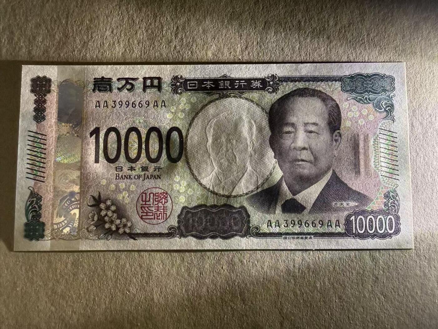 【礼羽收藏】🌏世界钱币拍卖第109期 日本2024年 AAAA冠 10000元无47全新unc