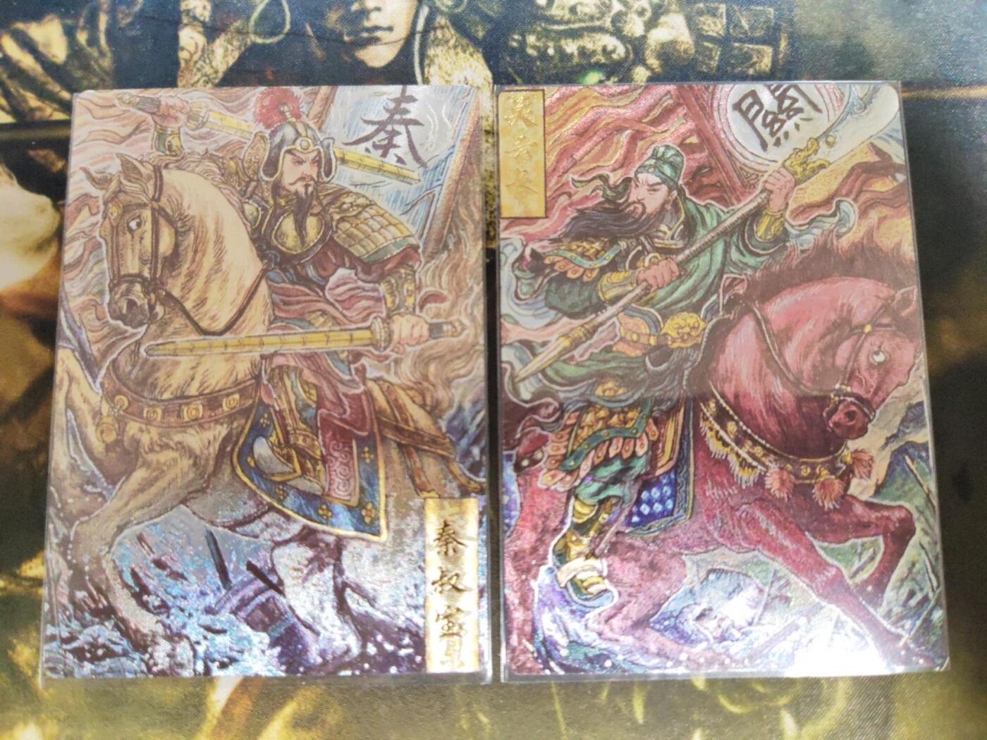 阳大大卡牌拍卖第79期（持续收拍品，周六晚上九点截拍，进群福利早知道）