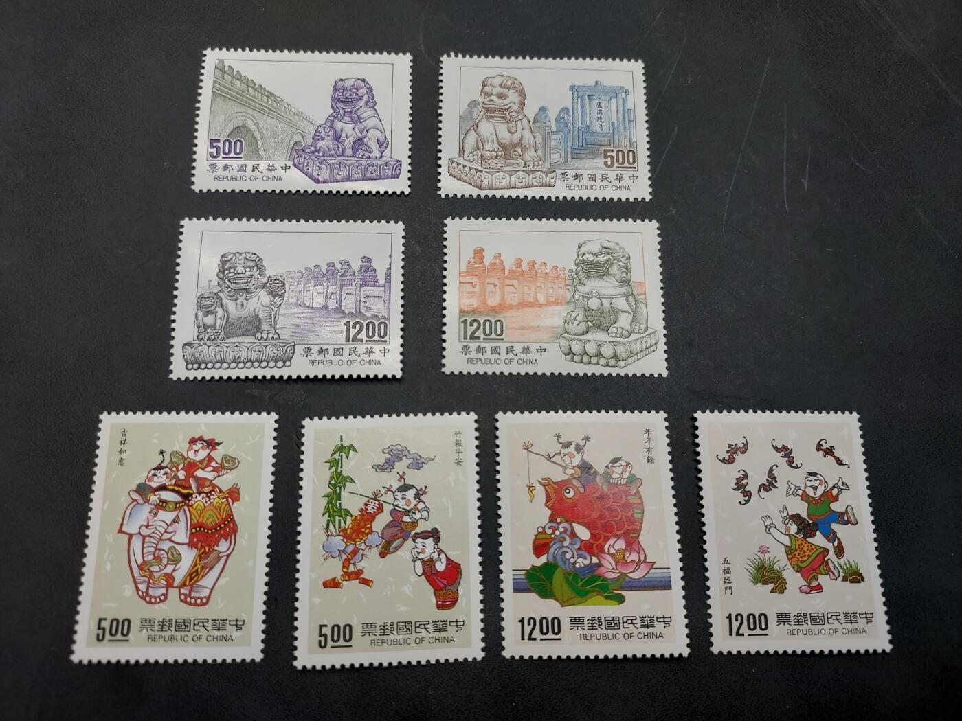 博彦收藏  11月3日 8点 邮票专场