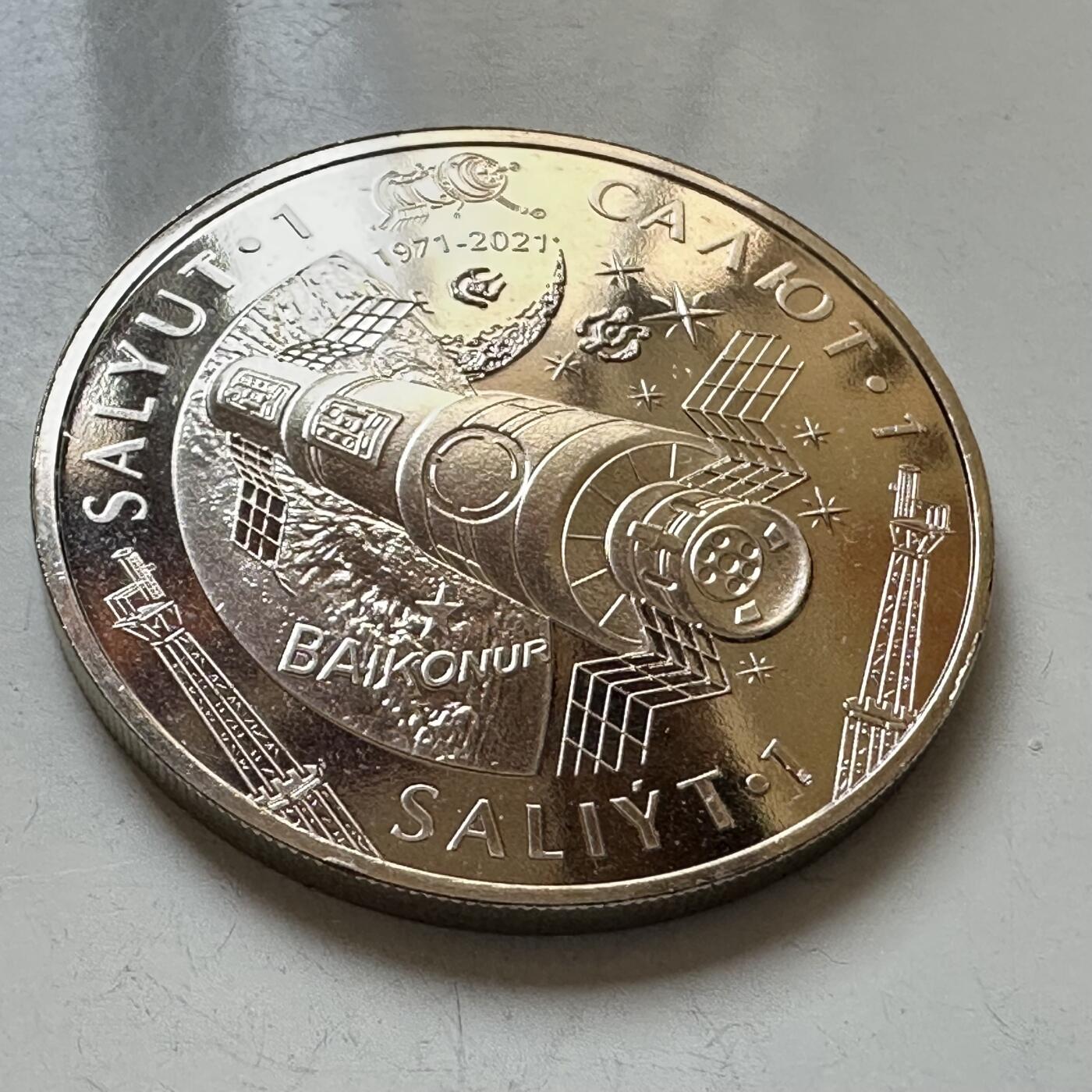 🌹外币初藏🌹🐯2025年第121场  每周二四六晚8️⃣点 哈萨克纪念币 哈萨克斯坦2021年礼炮壹号空间站50周年100坚戈纪念币 精制币 10万枚