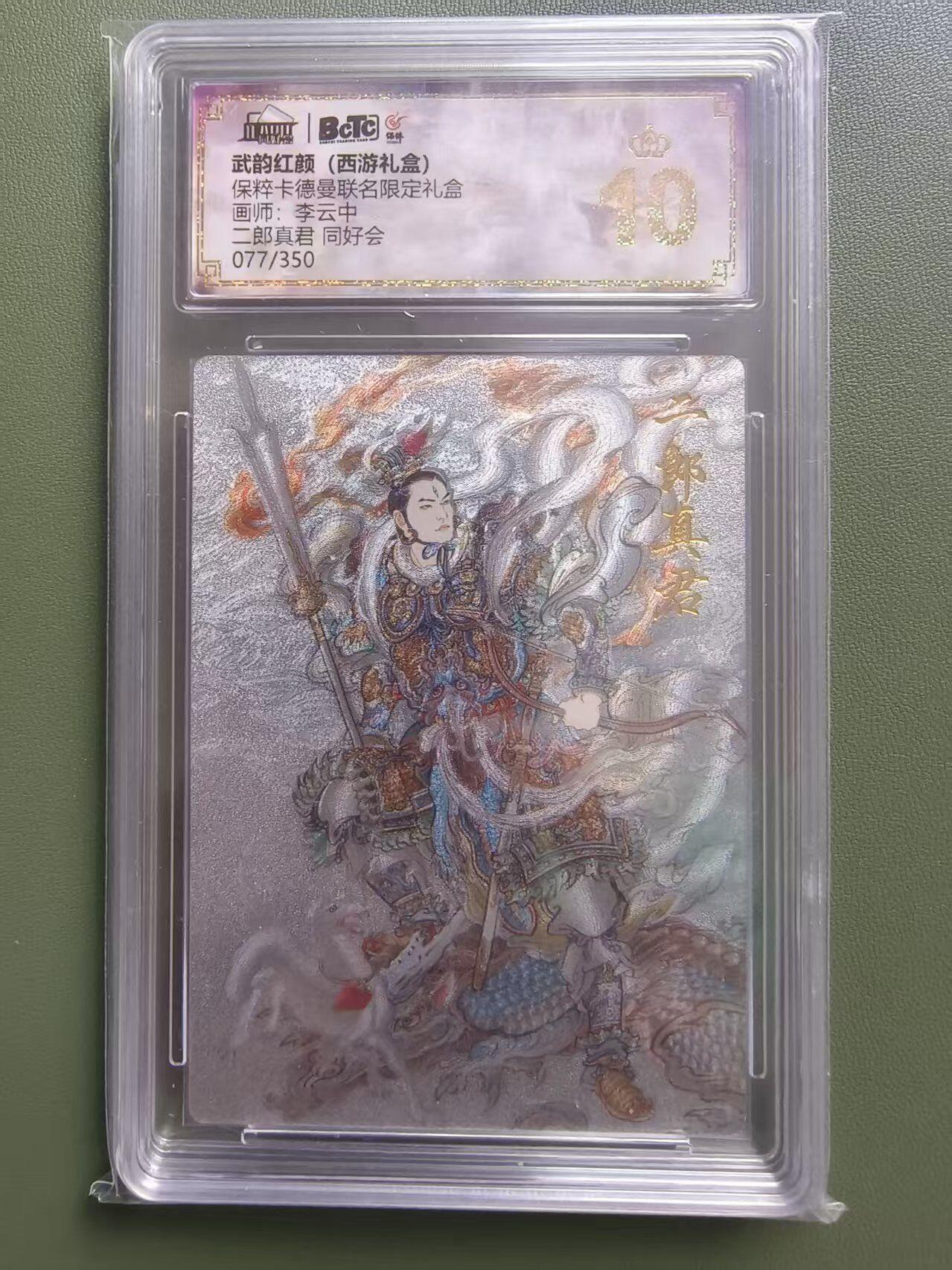 夜之极第三十四期 （11月1日周六晚9点截拍，欢迎竞拍）