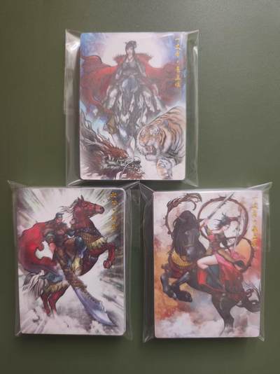 夜之极第三十四期 （11月1日周六晚9点截拍，欢迎竞拍） - 齐卡文化 张建东水浒 1弹 金沙普卡（14特+54）