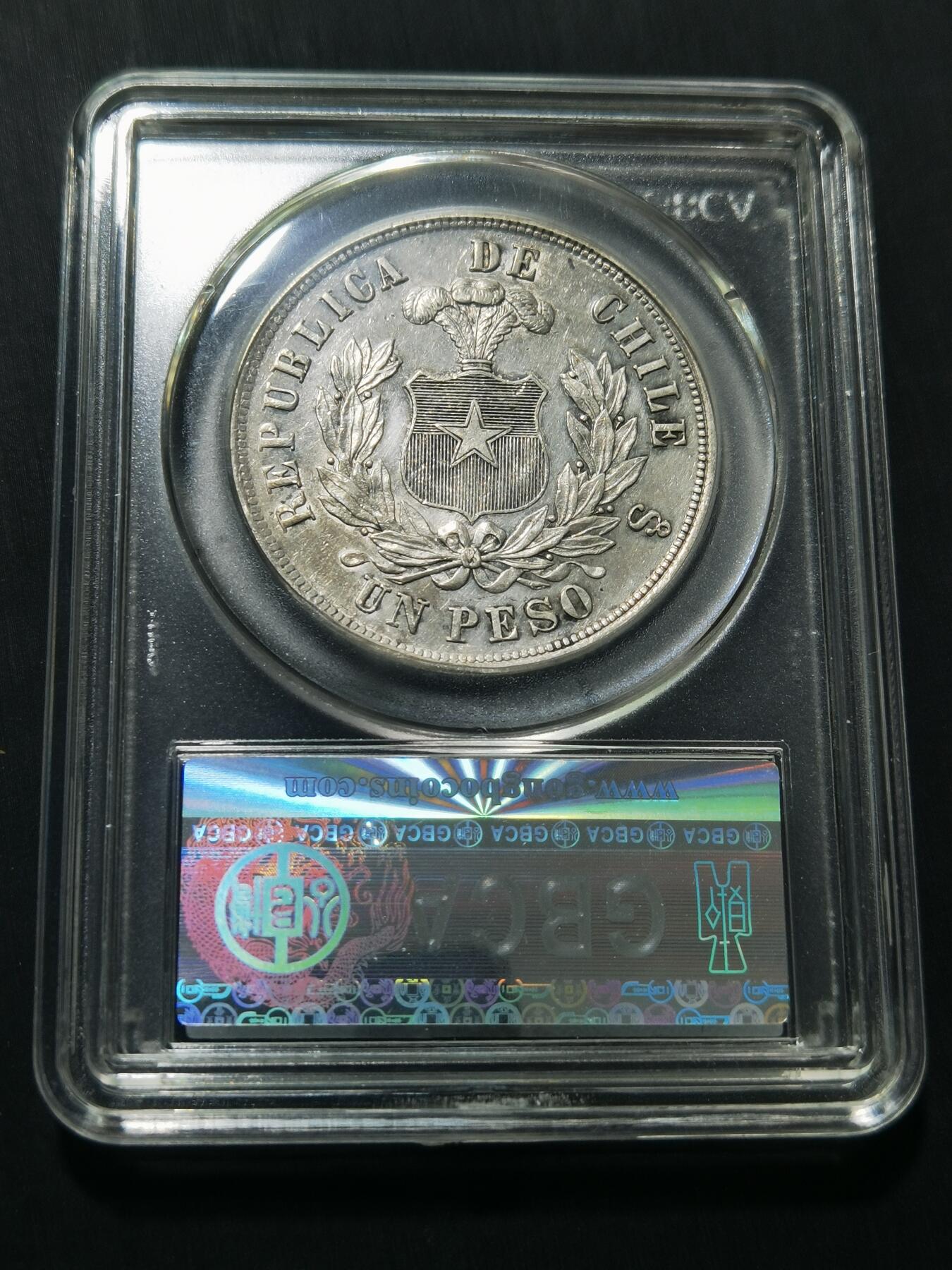 天下钱庄专场欢迎参拍 公博评级AU58智利鹰洋一比索银币