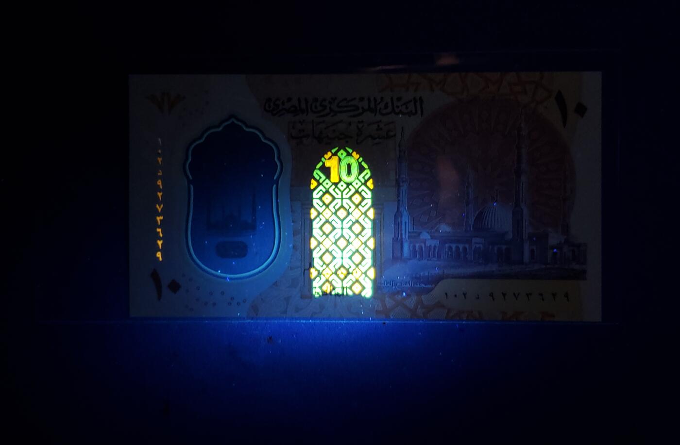 中外各国钞、纪念钞、券专场（第三十二场）