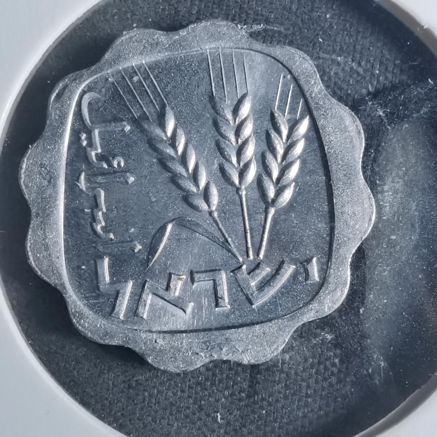 沼泽如烟--第885场 以色列