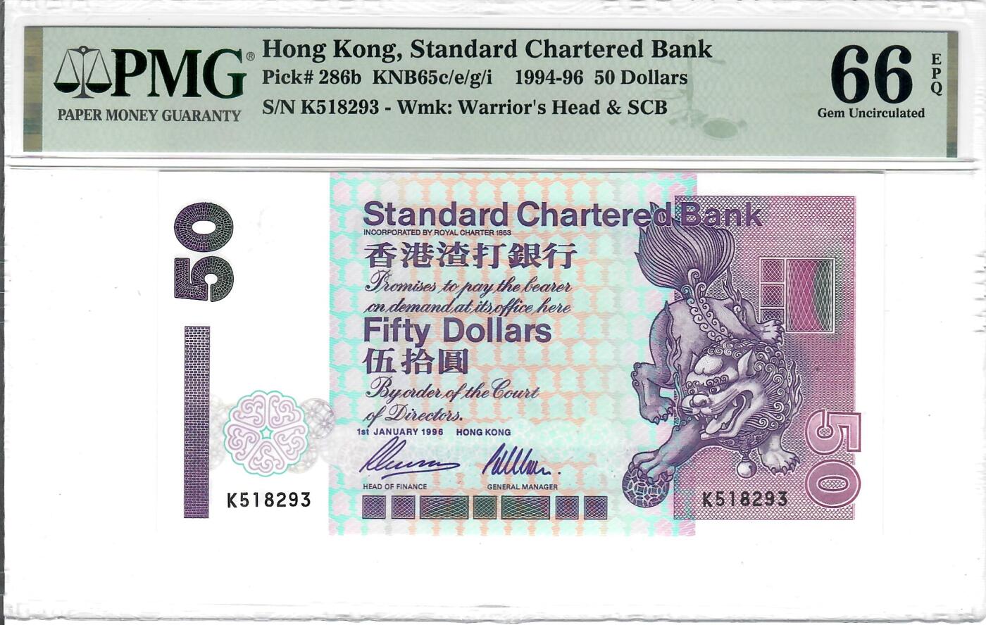 大中华拍卖第800期 香港渣打银行9650 K518293